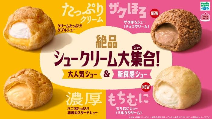 ニュース画像