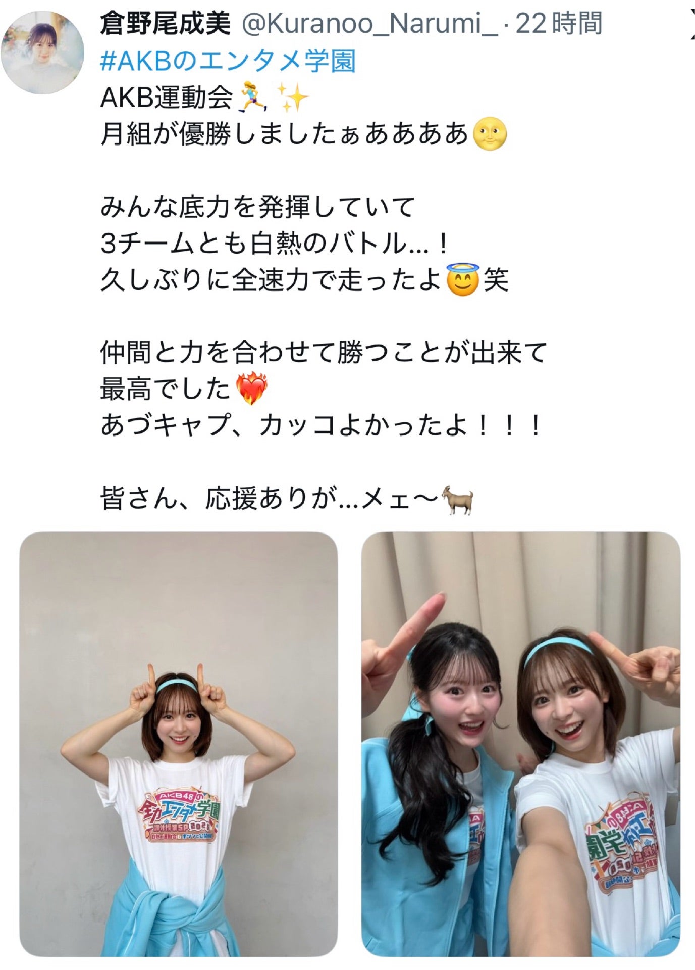 投稿画像