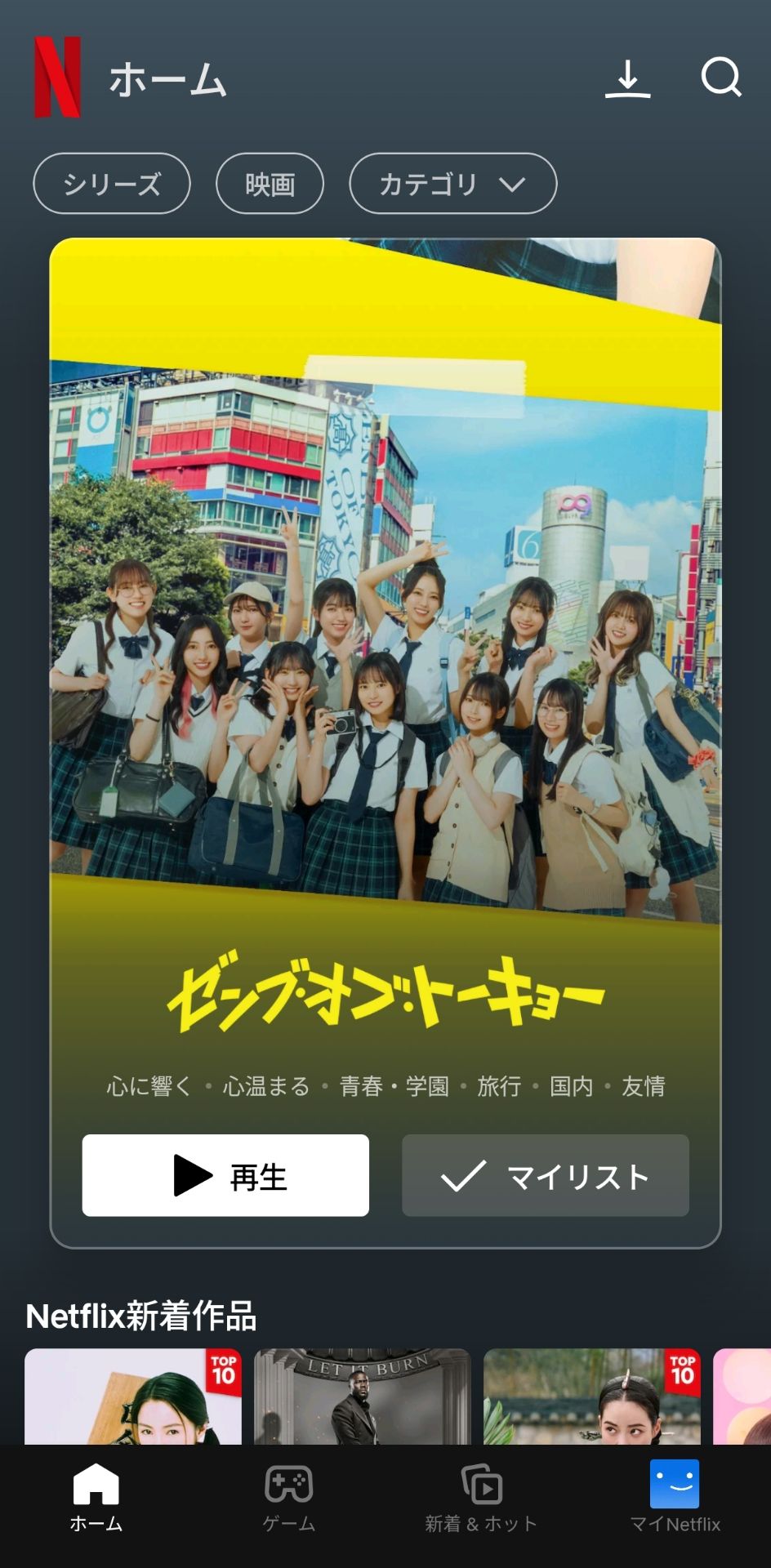 投稿画像