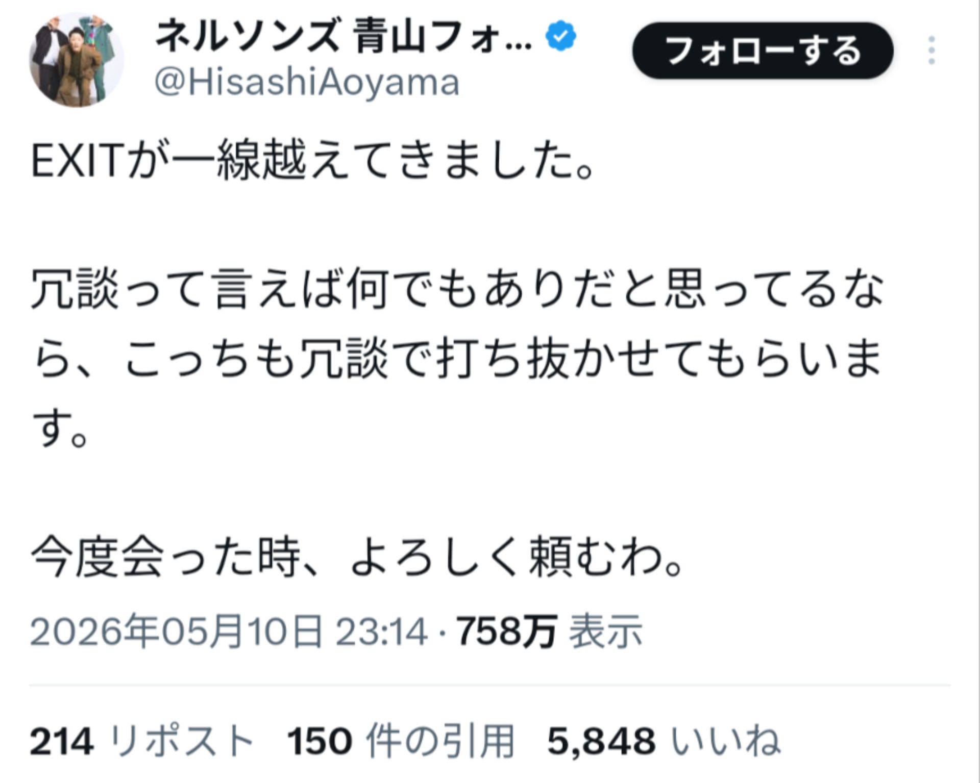 投稿画像