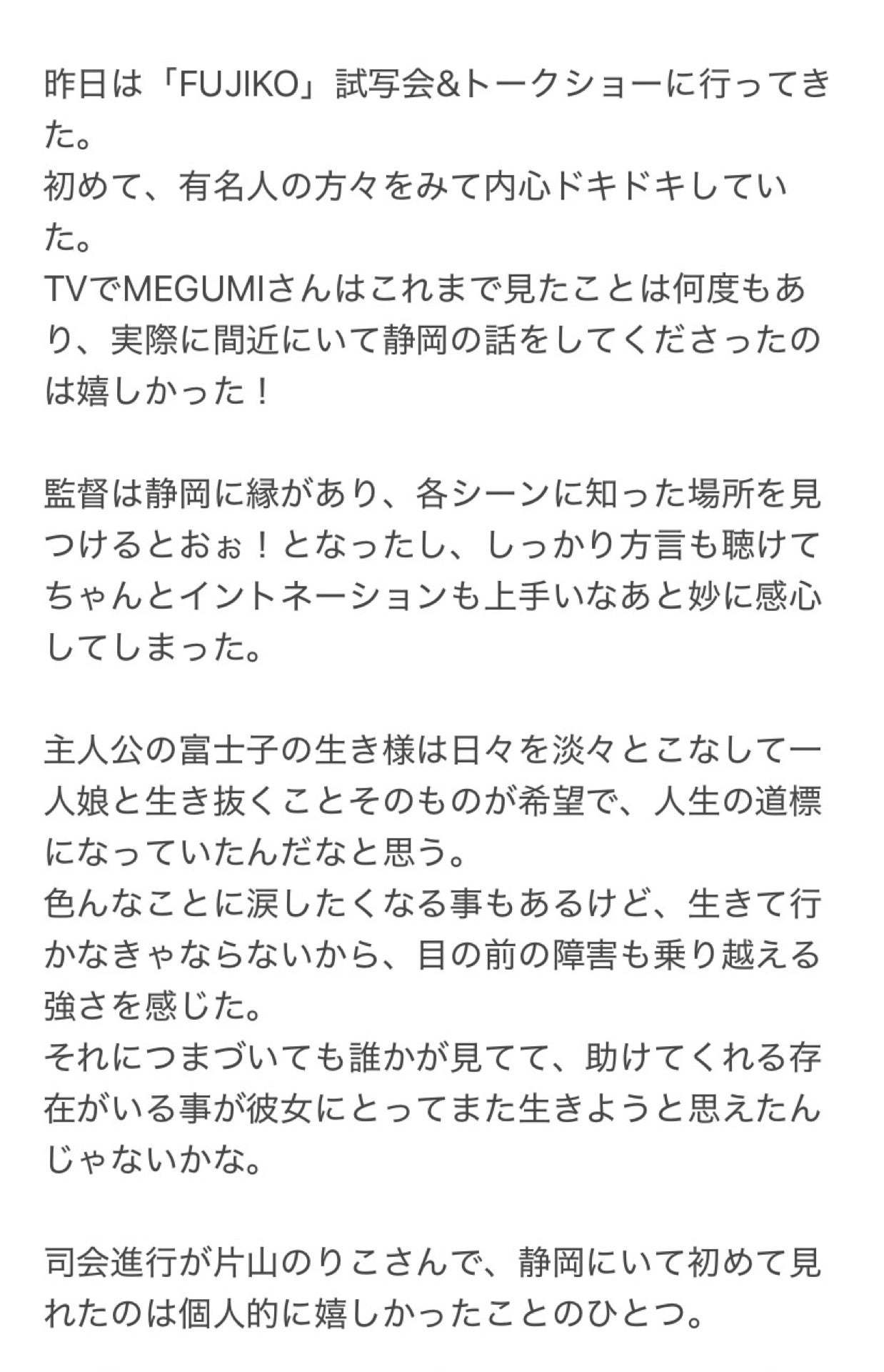投稿画像