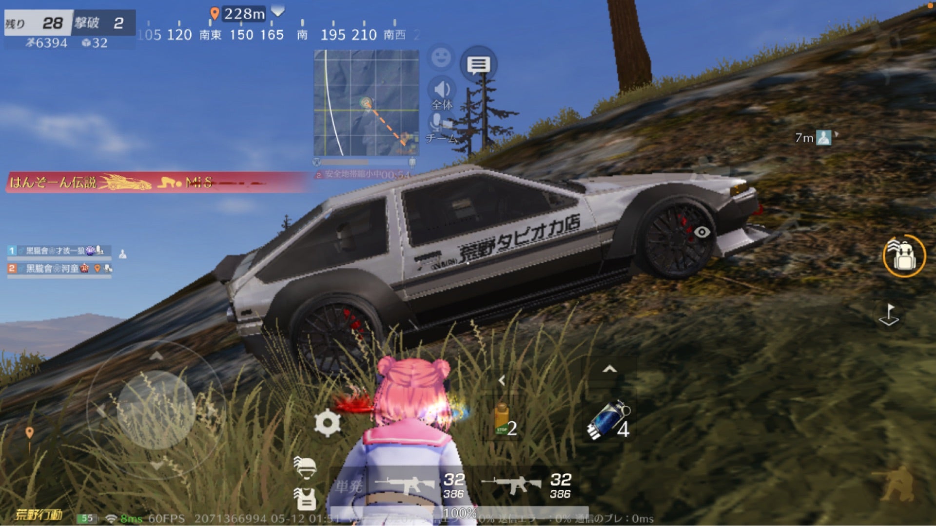 投稿画像