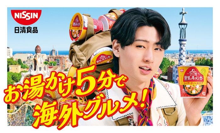 ニュース画像