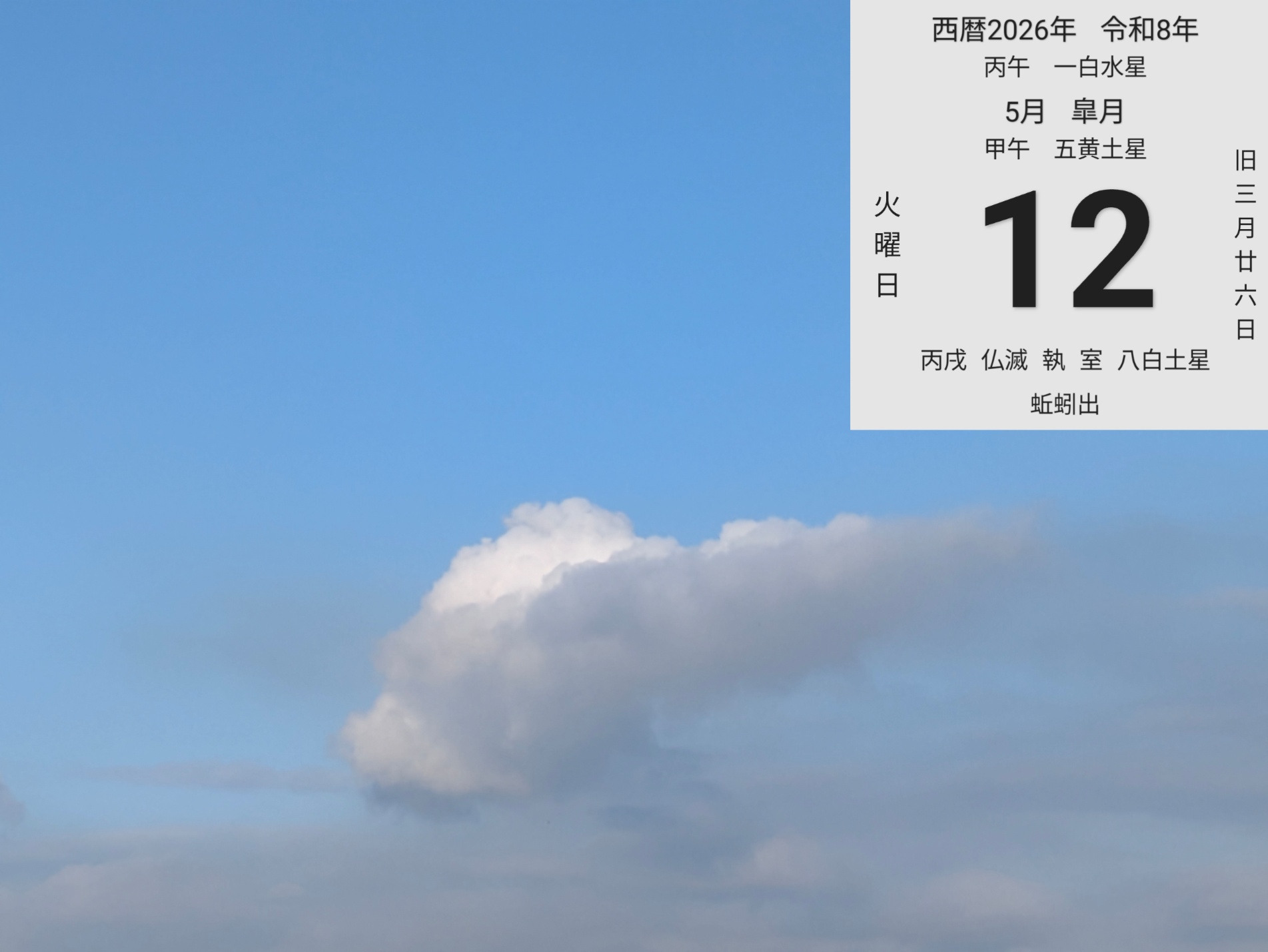 投稿画像