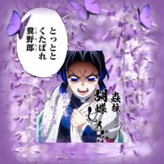 和也