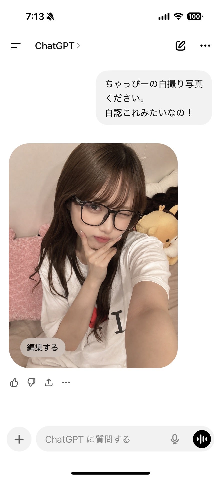 投稿画像