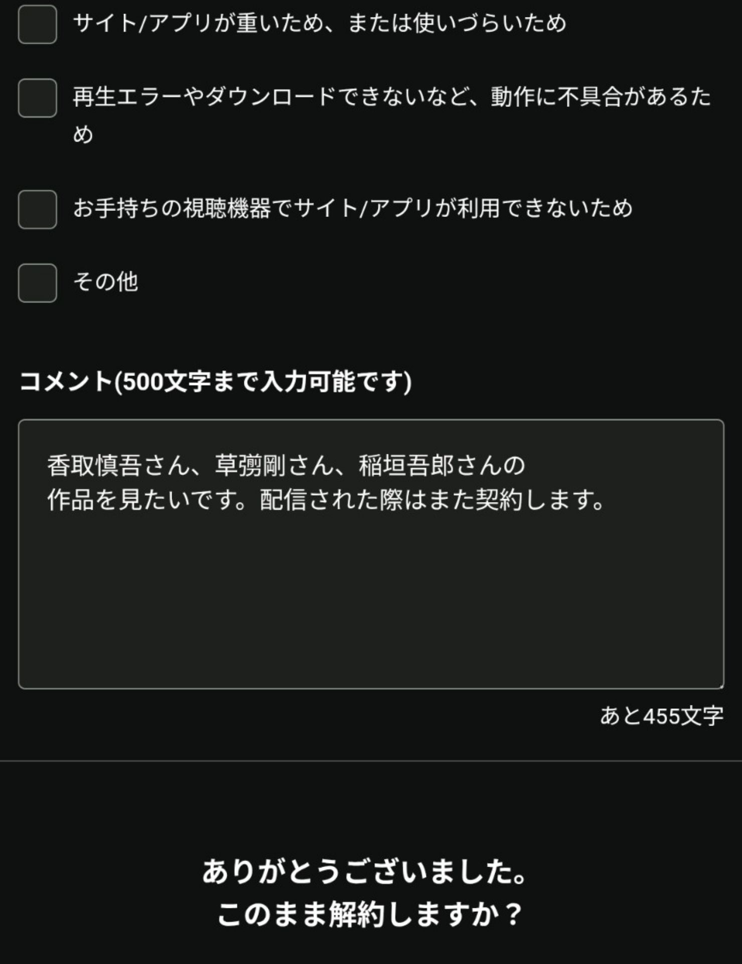 投稿画像