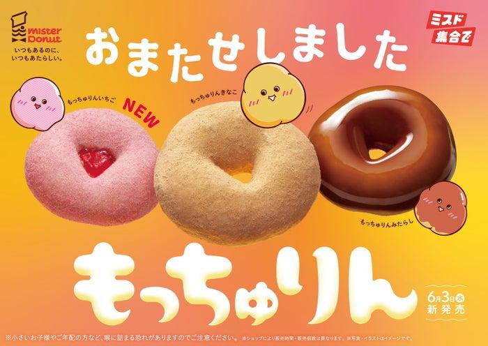 ニュース画像