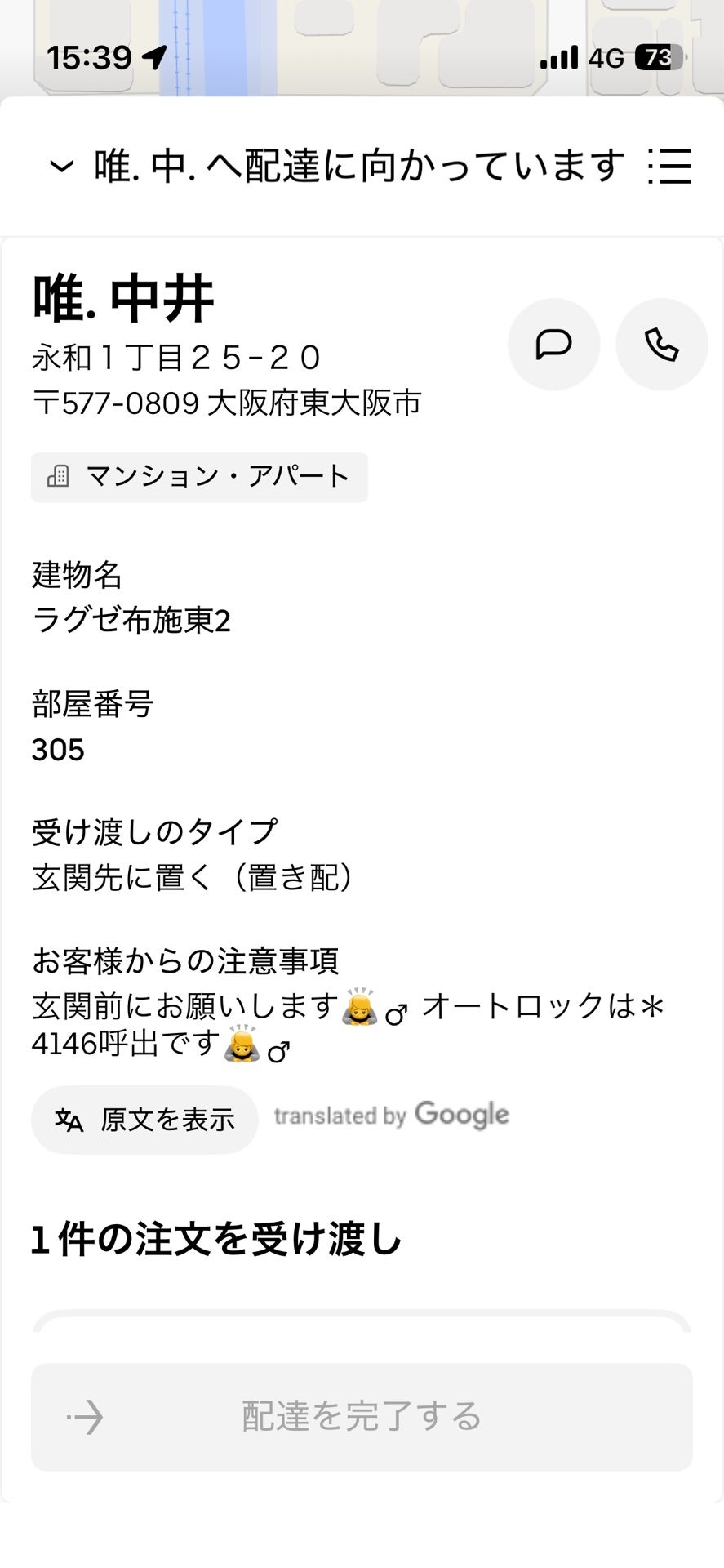 投稿画像