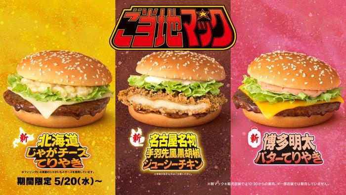 ニュース画像
