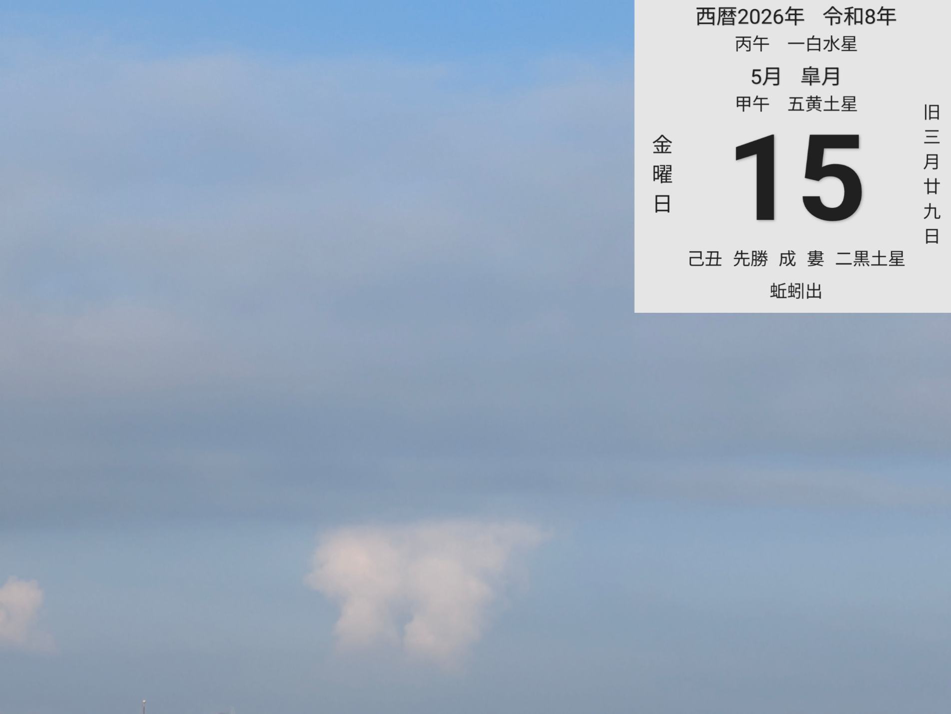 投稿画像
