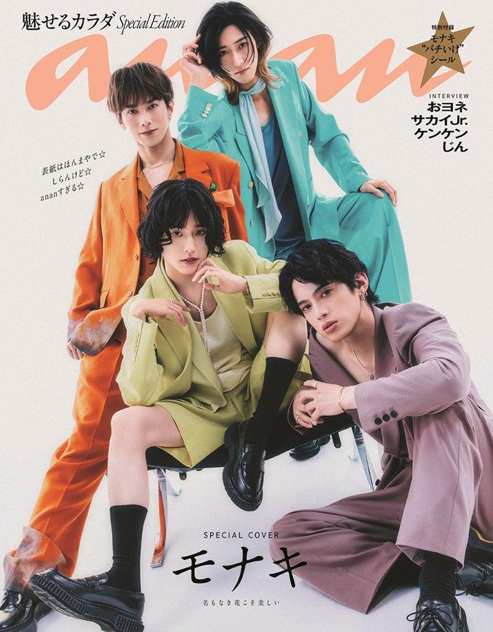 ニュース画像