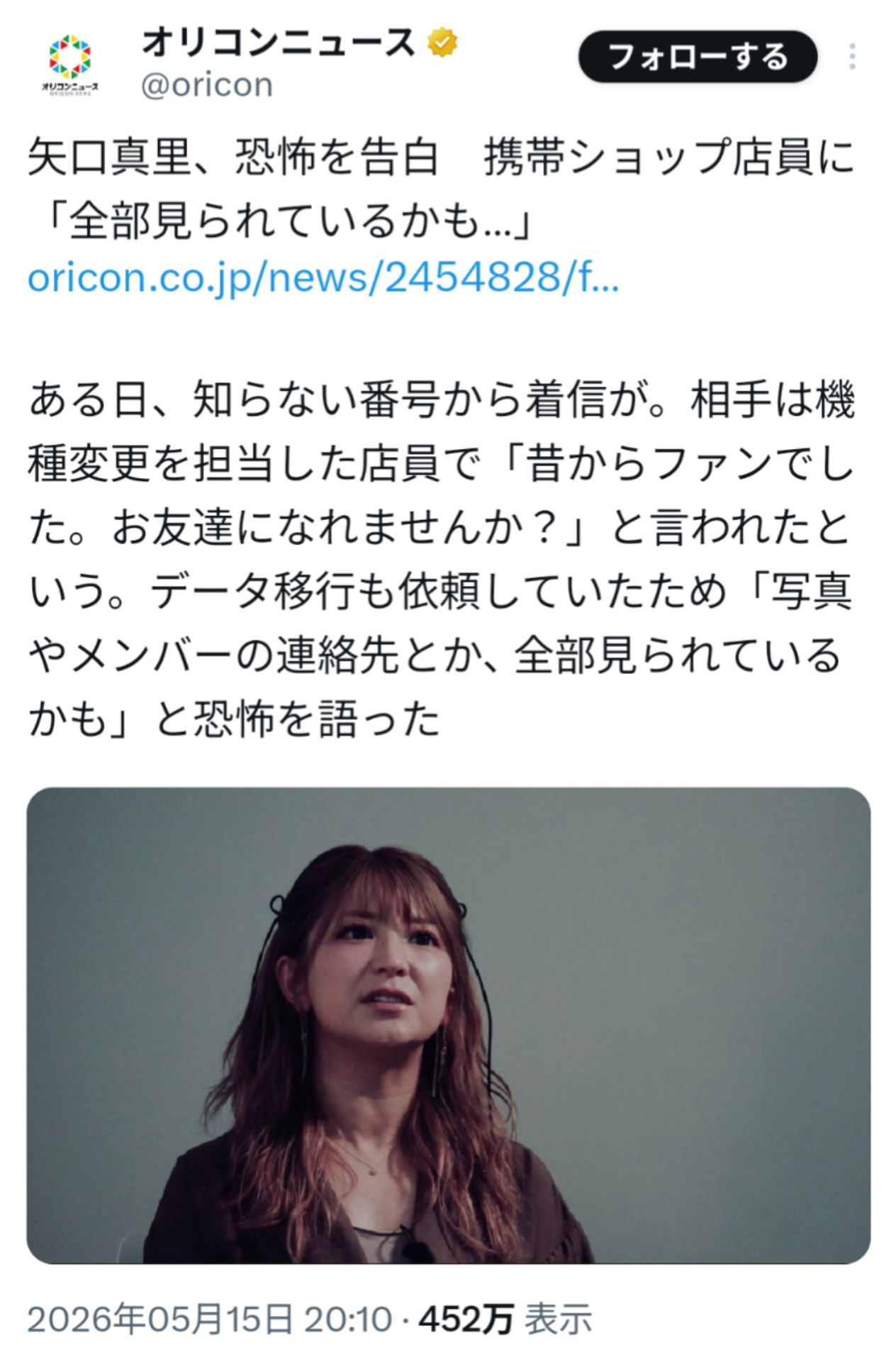 投稿画像