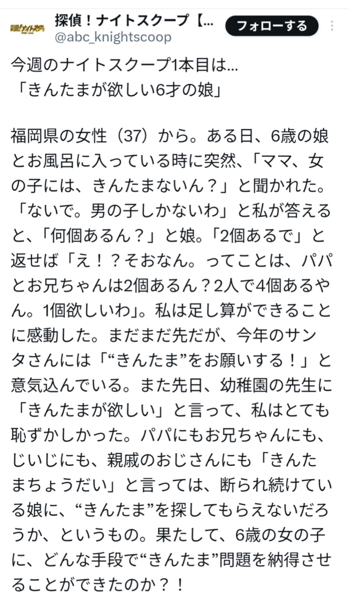 投稿画像
