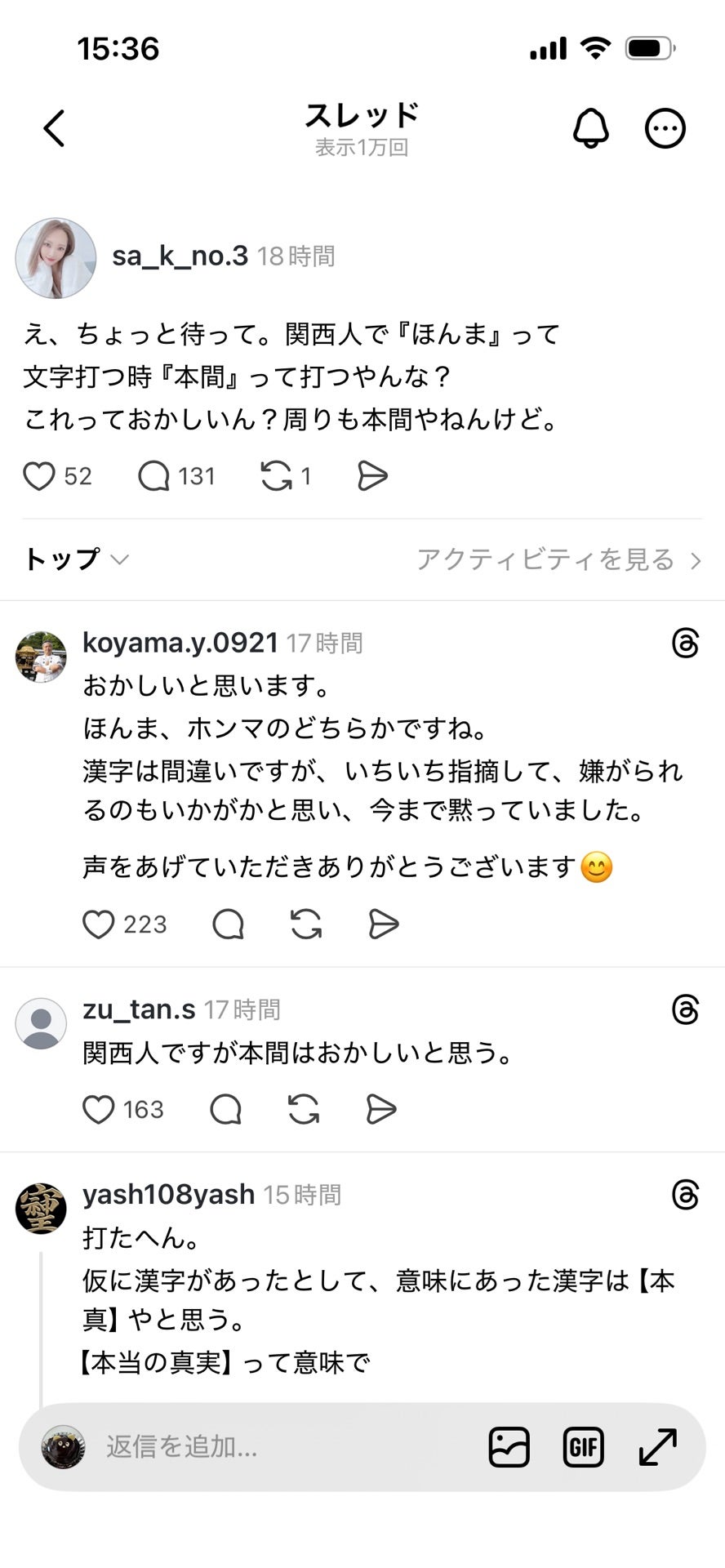 投稿画像