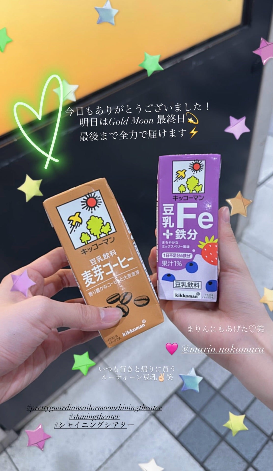 投稿画像