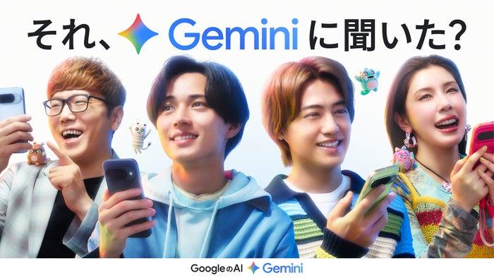 ニュース画像