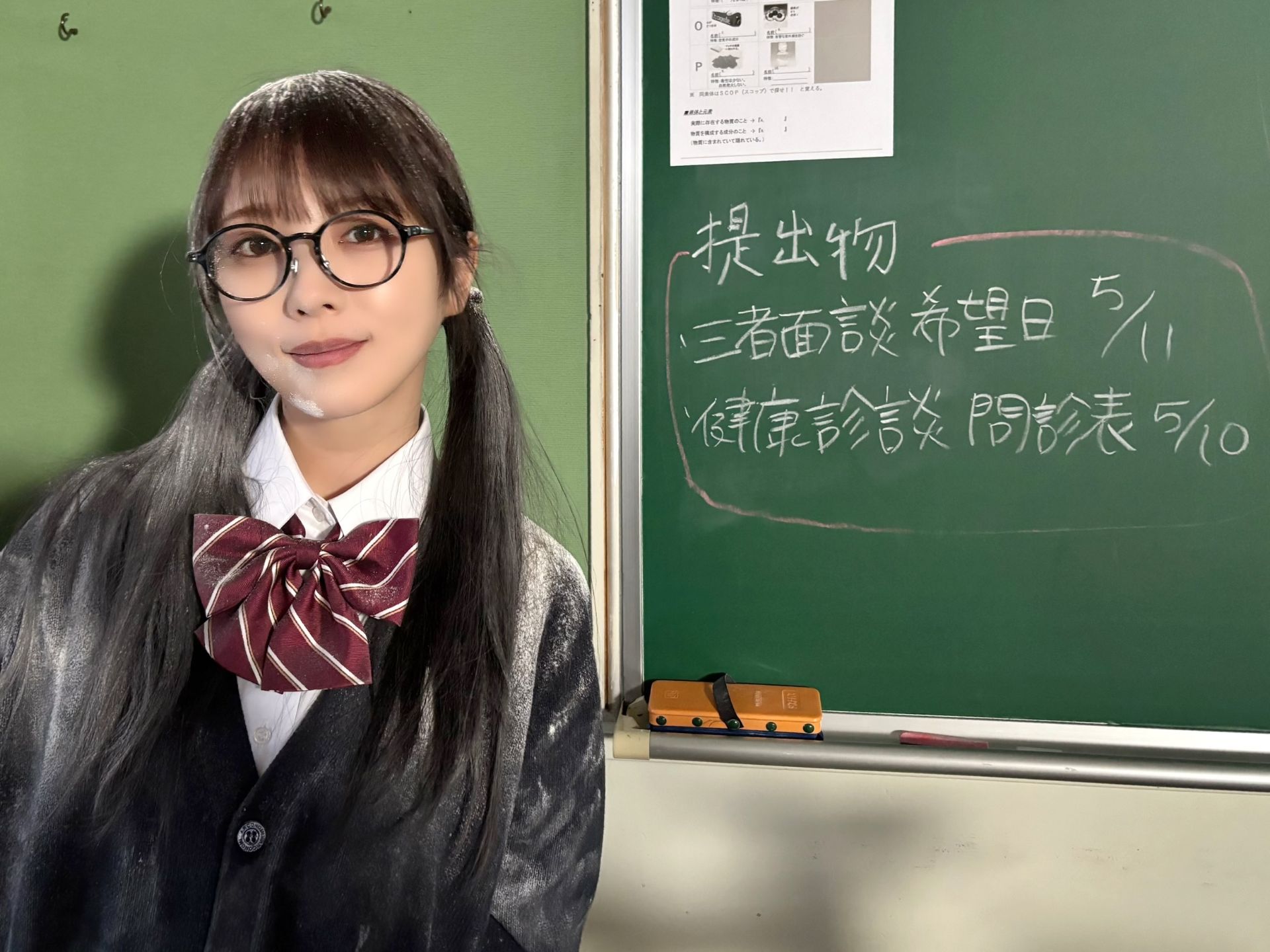 投稿画像