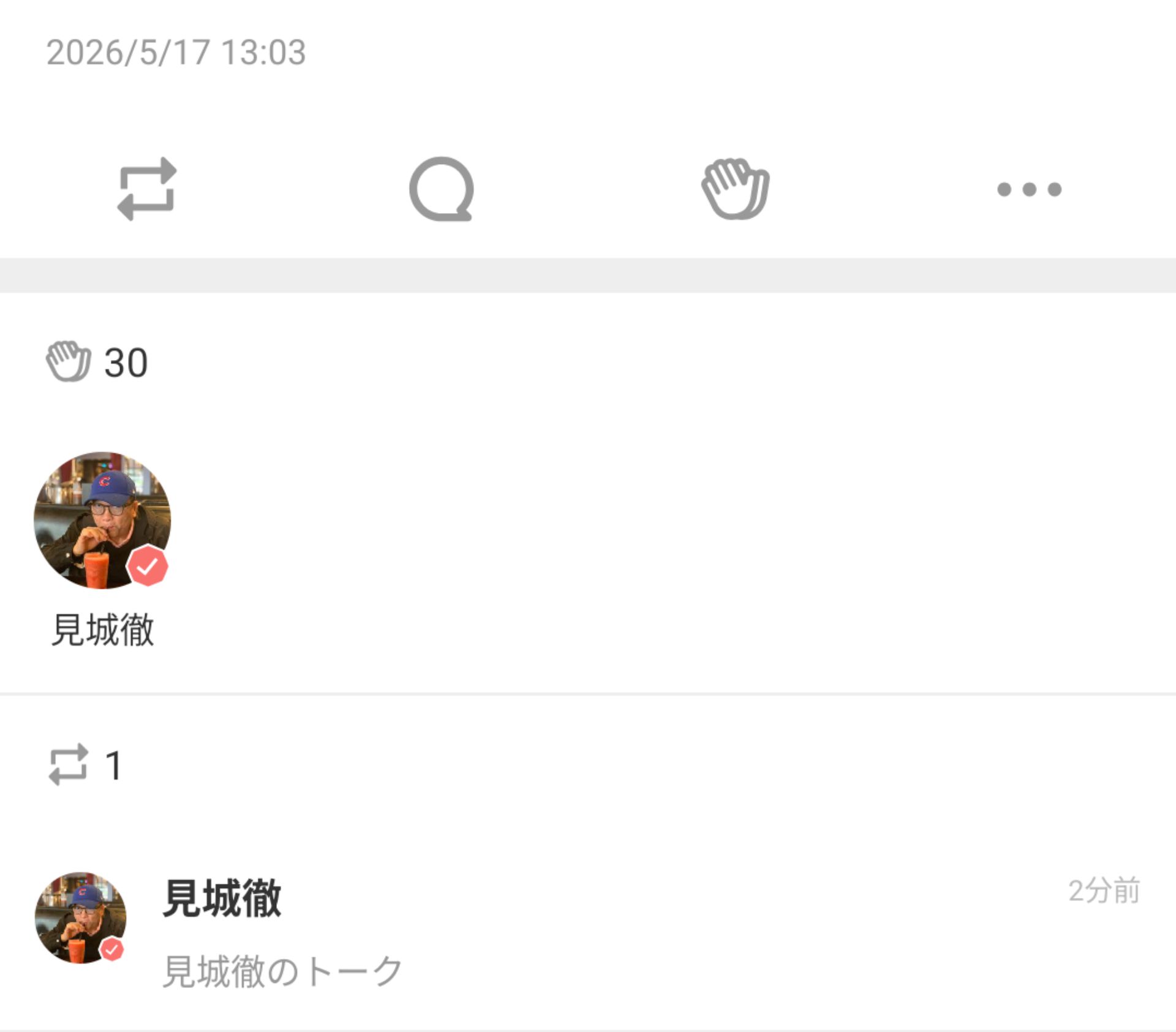 投稿画像