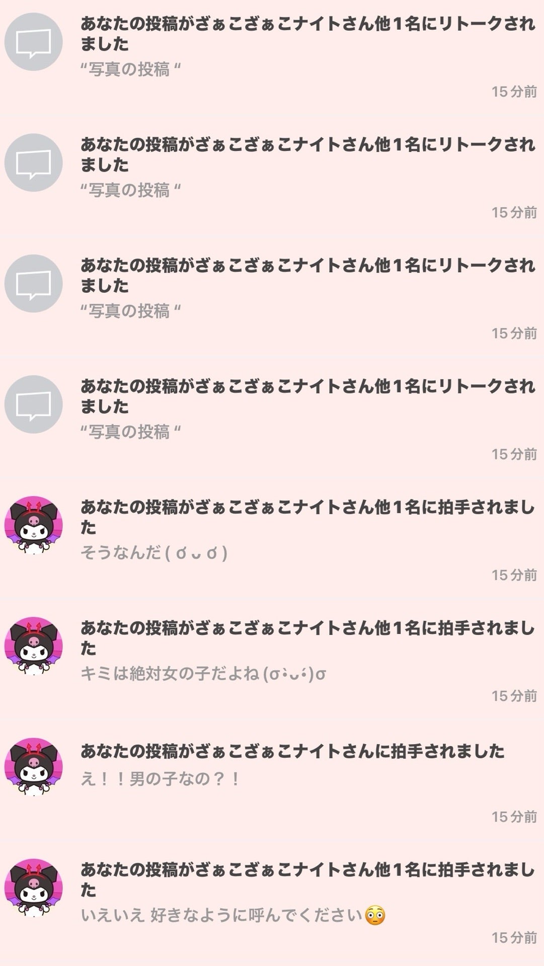 投稿画像