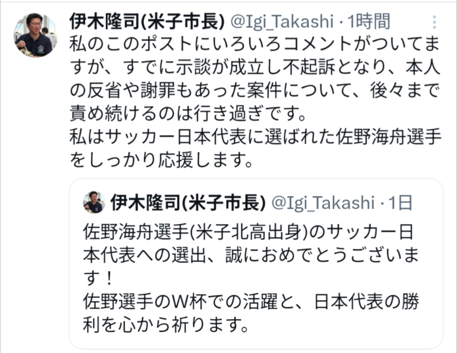 投稿画像