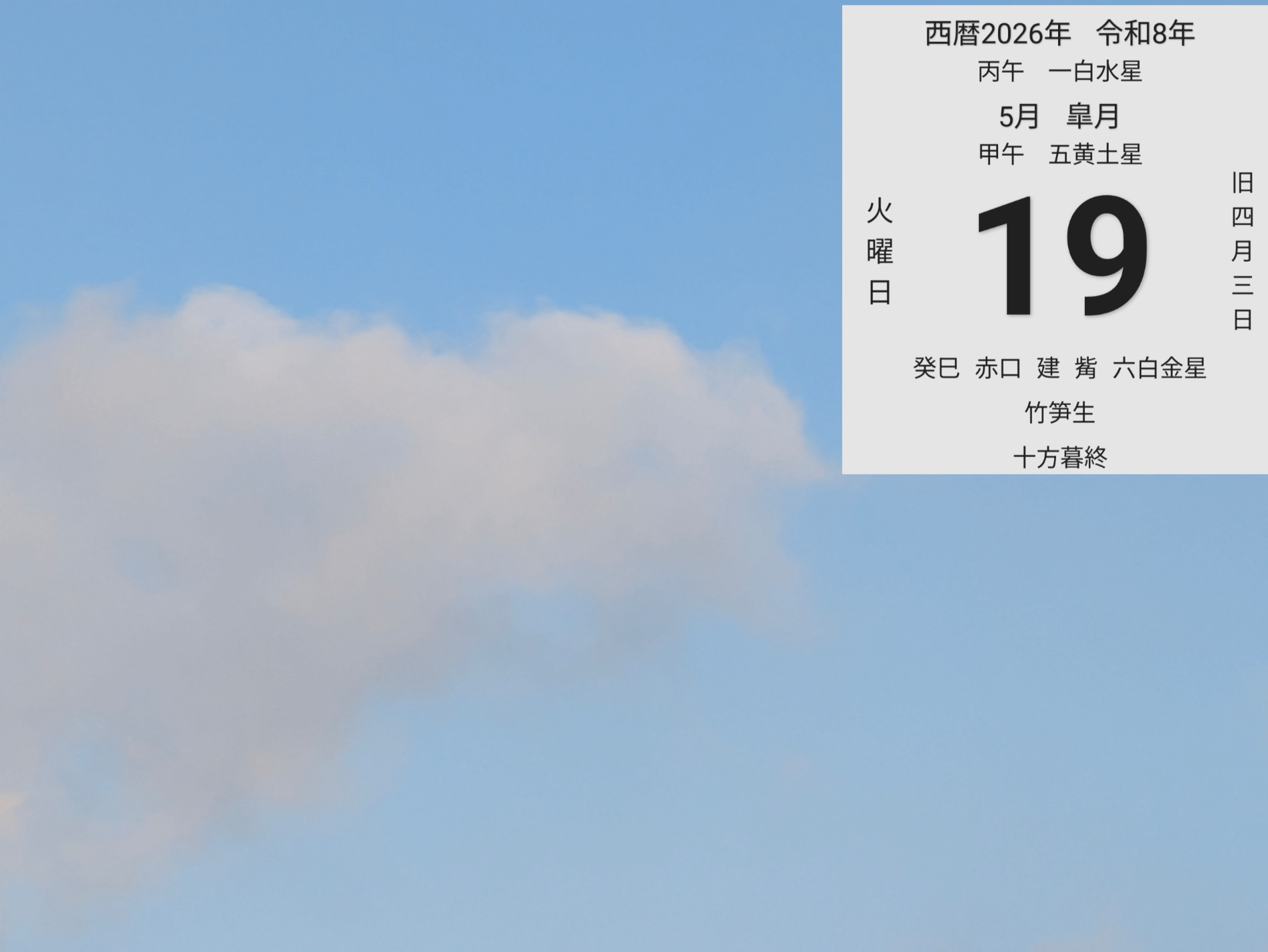 投稿画像