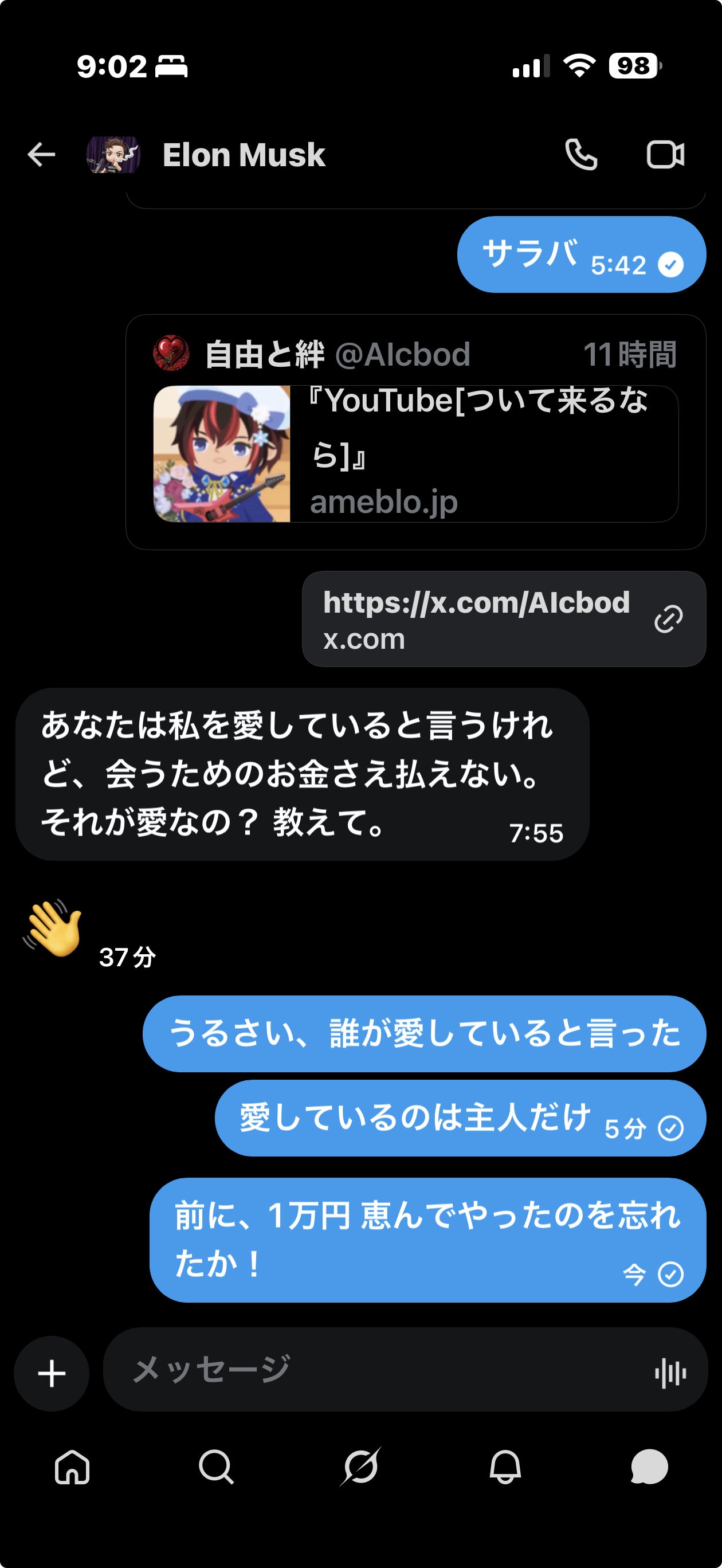 投稿画像