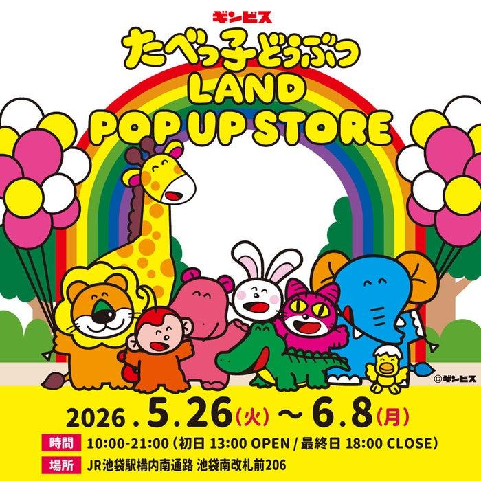 ニュース画像