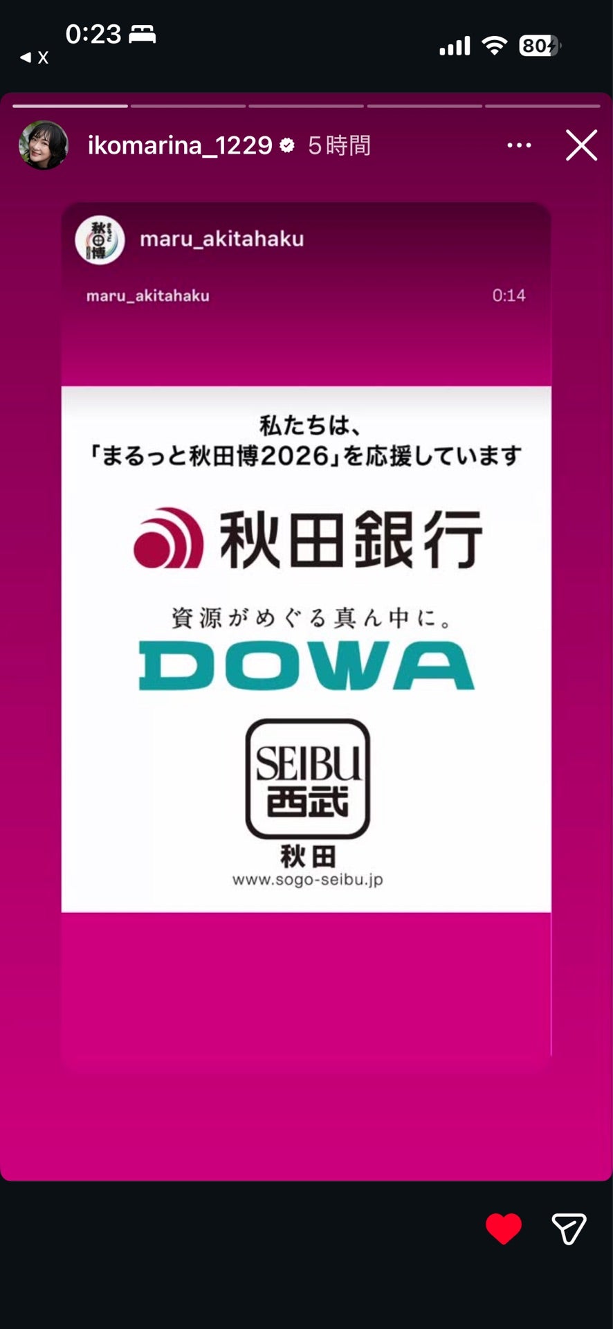 投稿画像