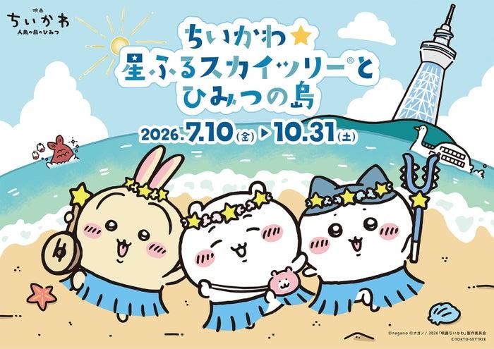 ニュース画像