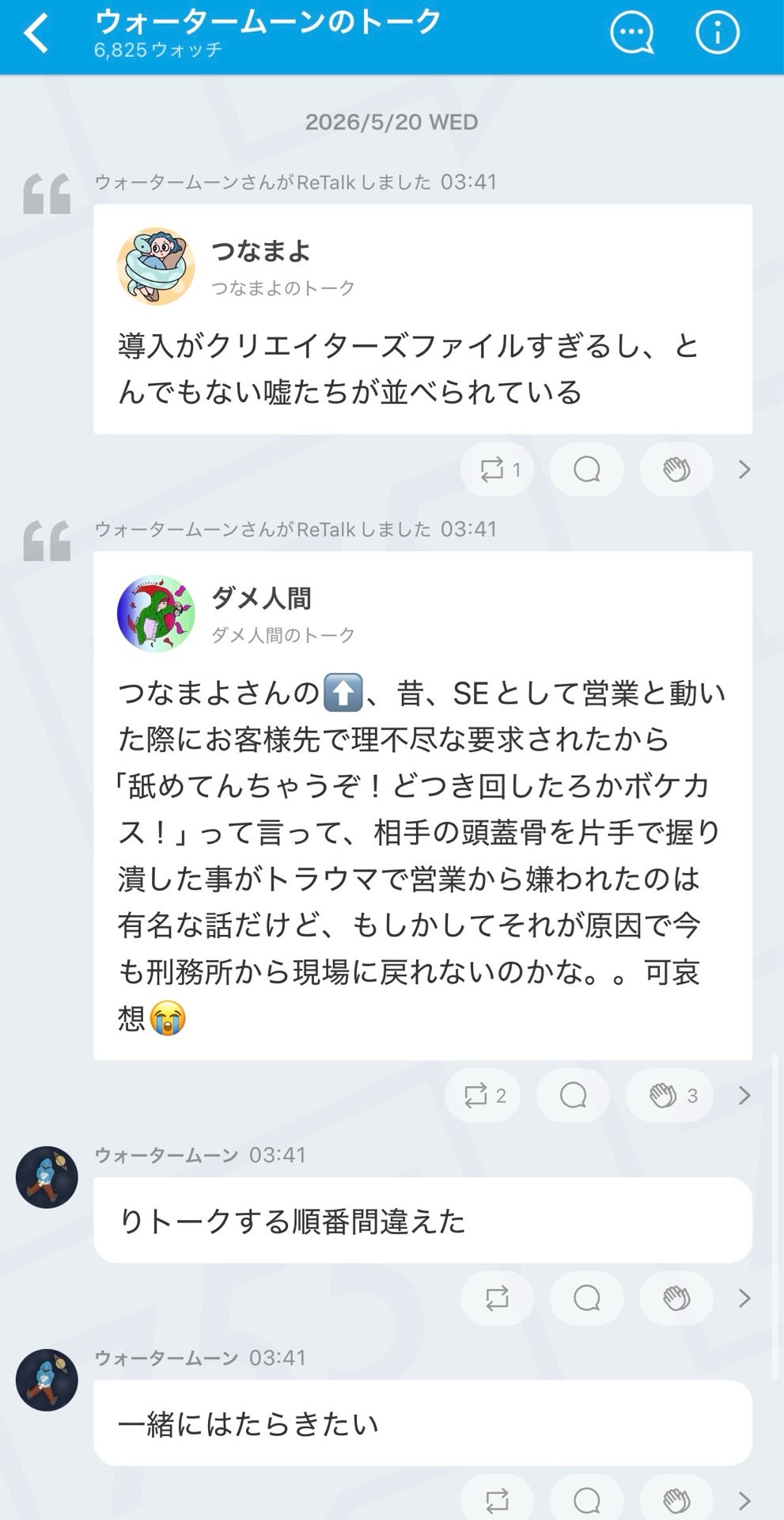 投稿画像