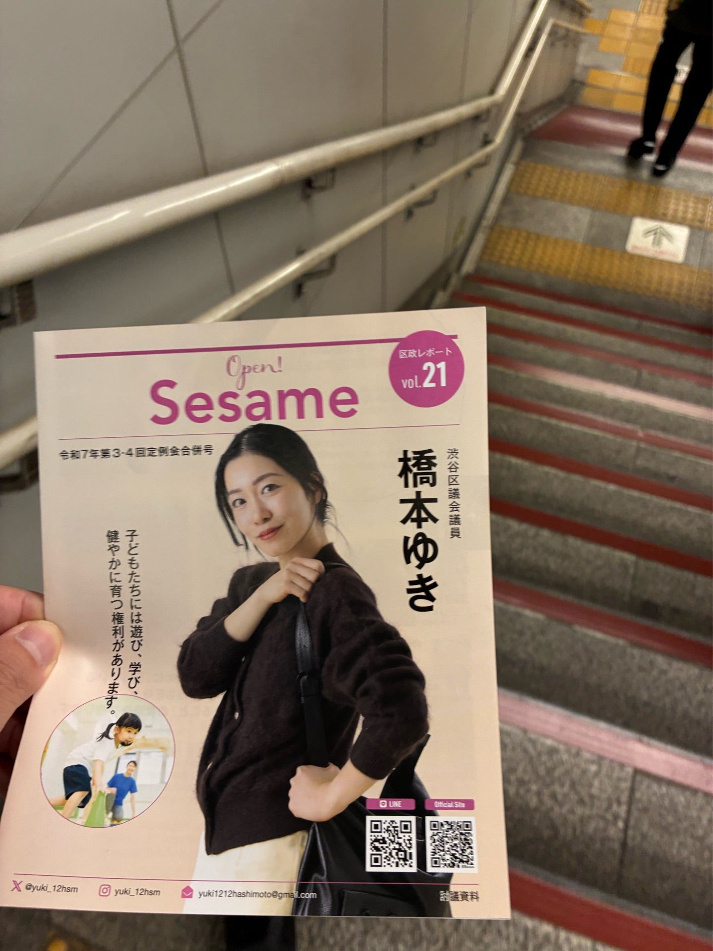 投稿画像