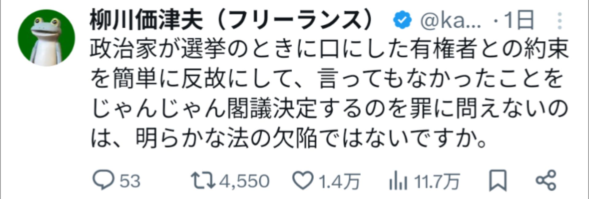 投稿画像