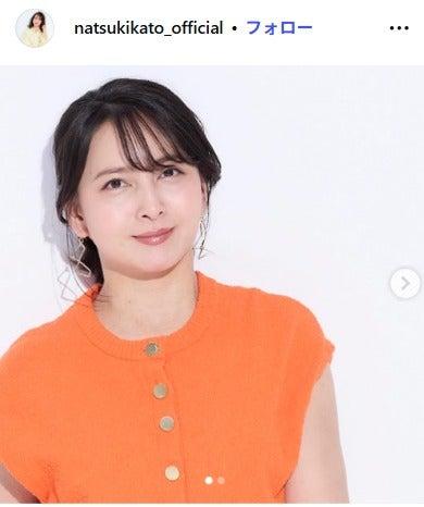 ニュース画像