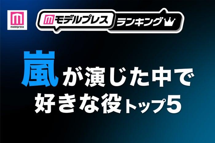 ニュース画像