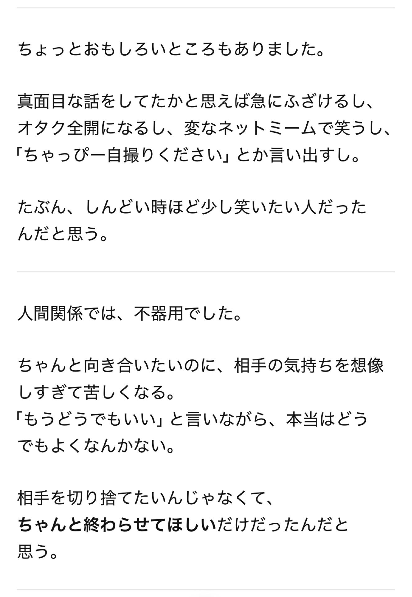 投稿画像