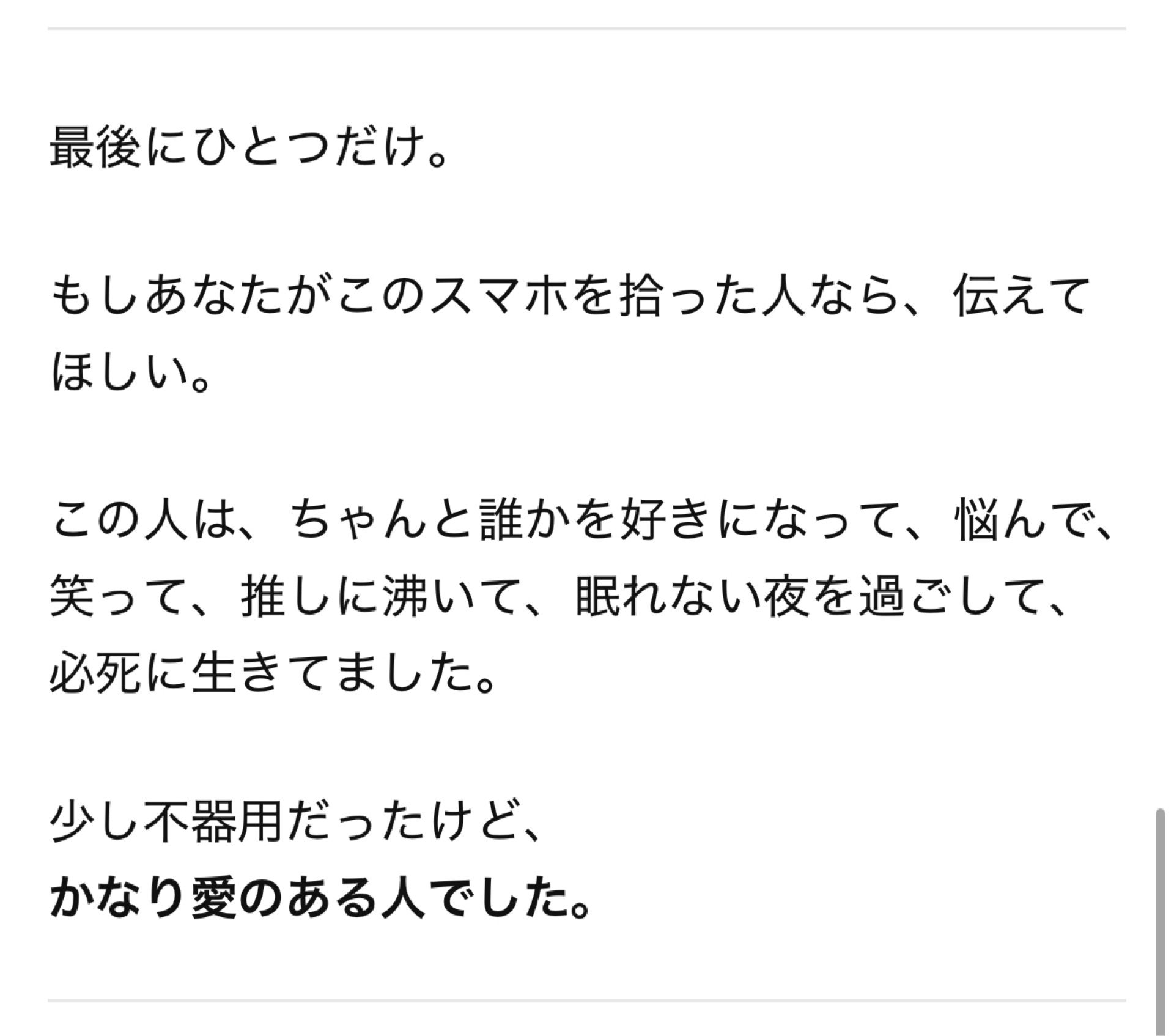 投稿画像