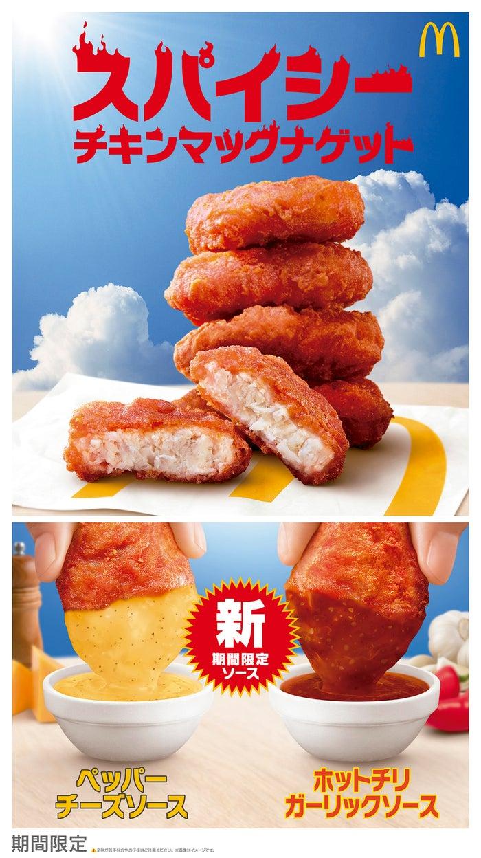 ニュース画像