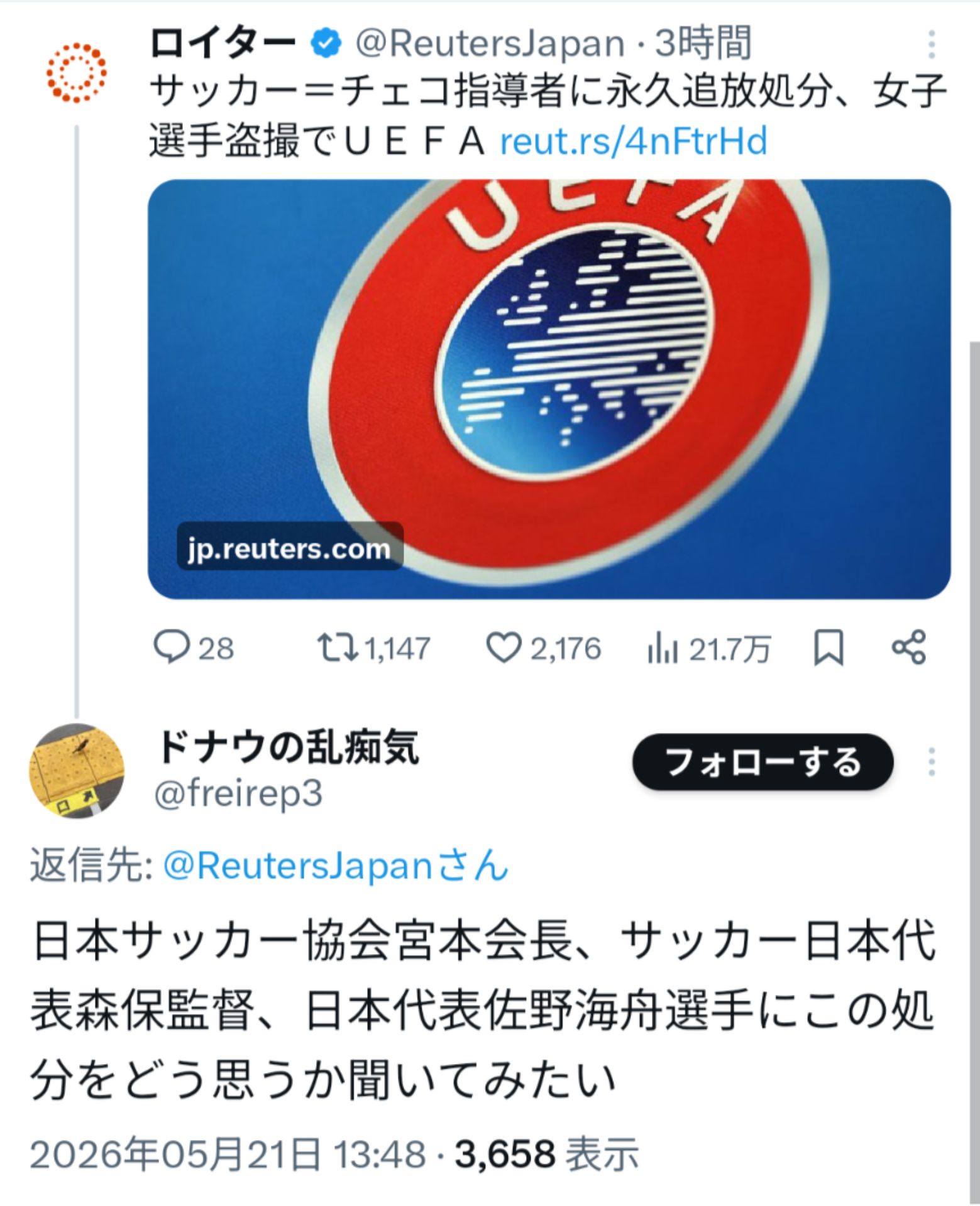投稿画像