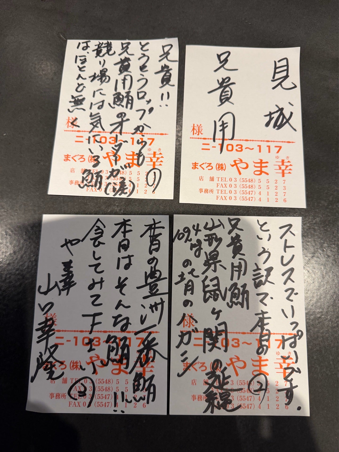 投稿画像