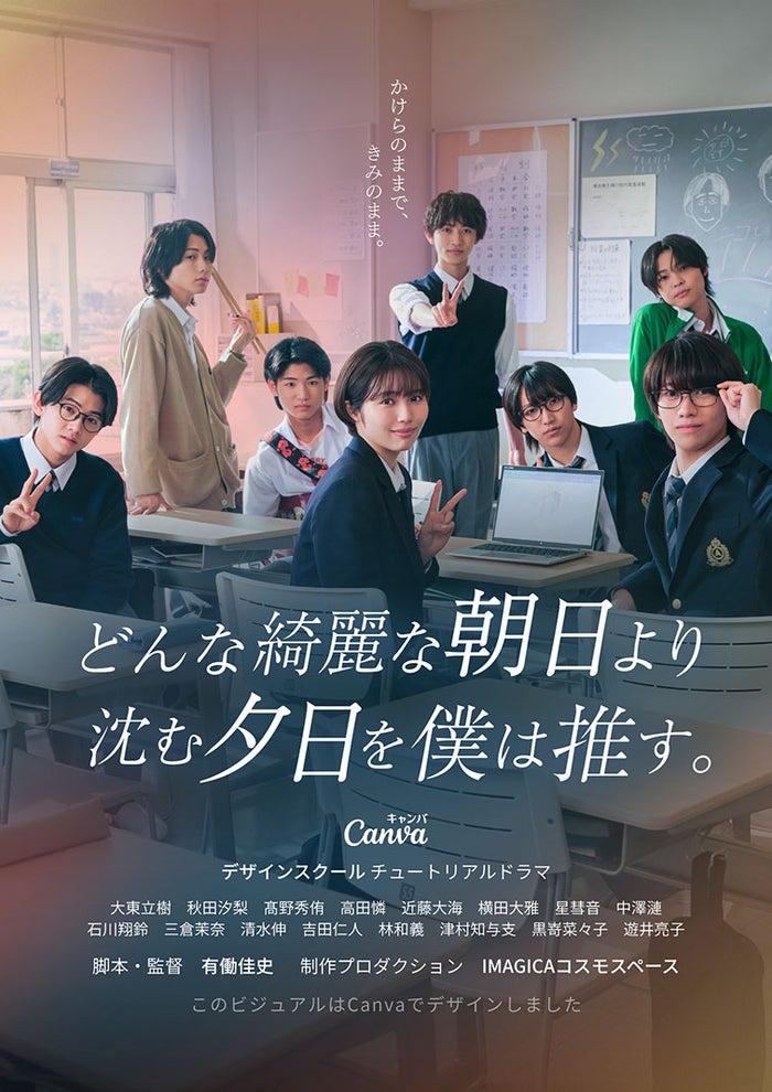 ニュース画像
