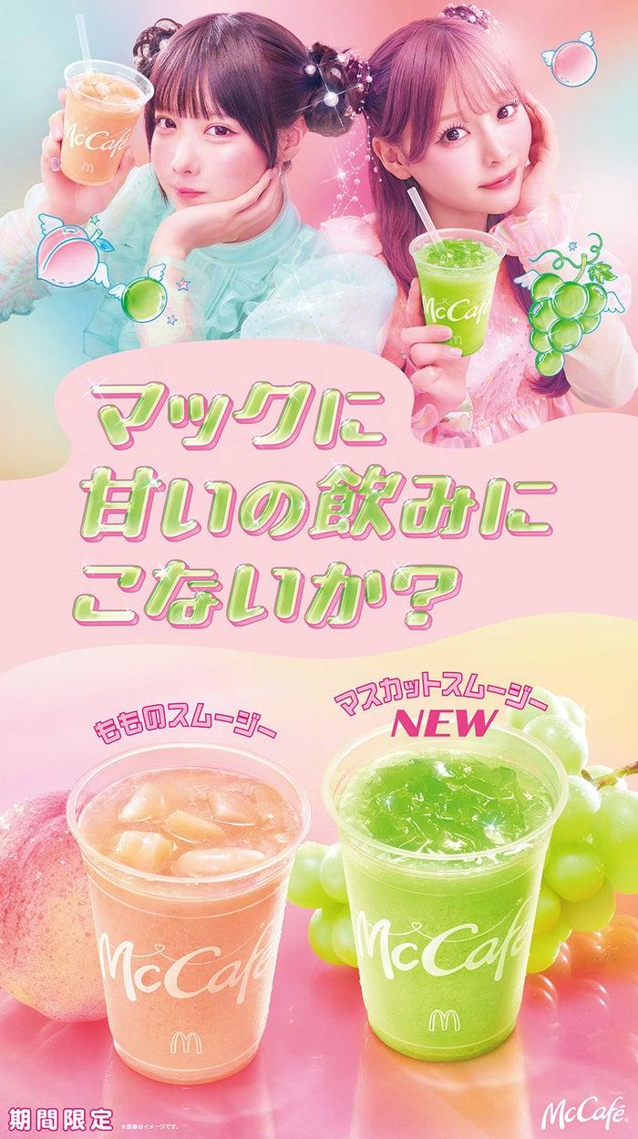 ニュース画像
