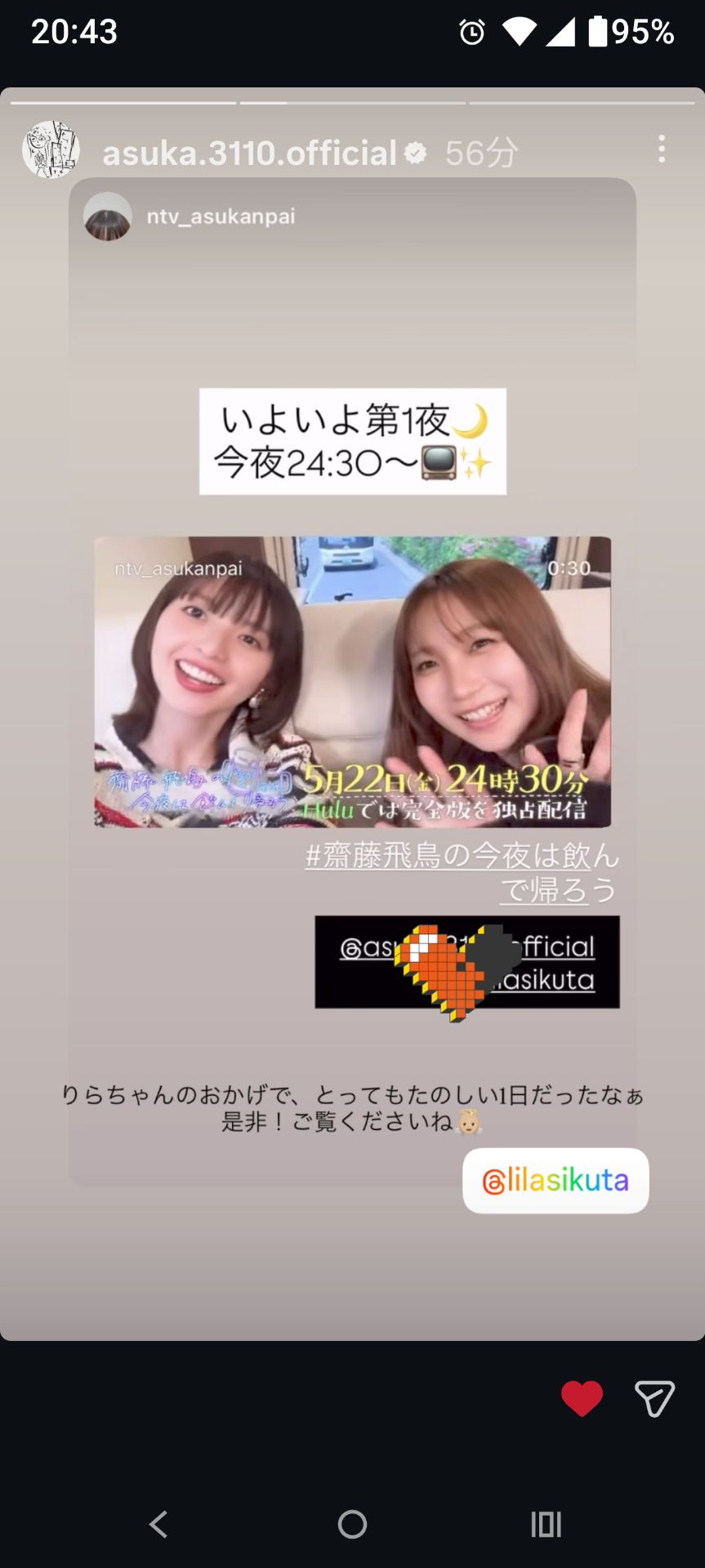 投稿画像