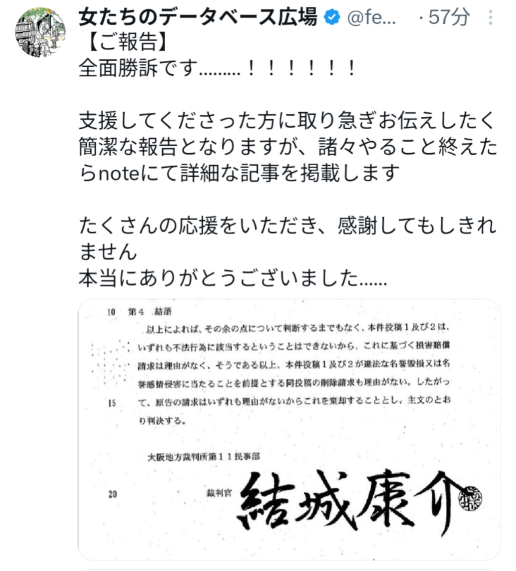 投稿画像