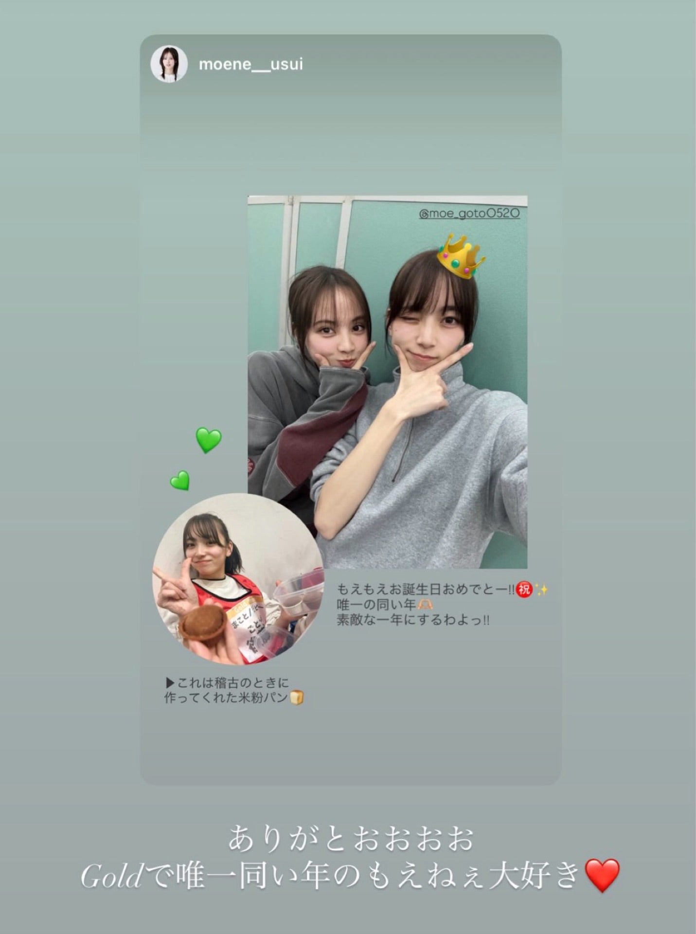 投稿画像