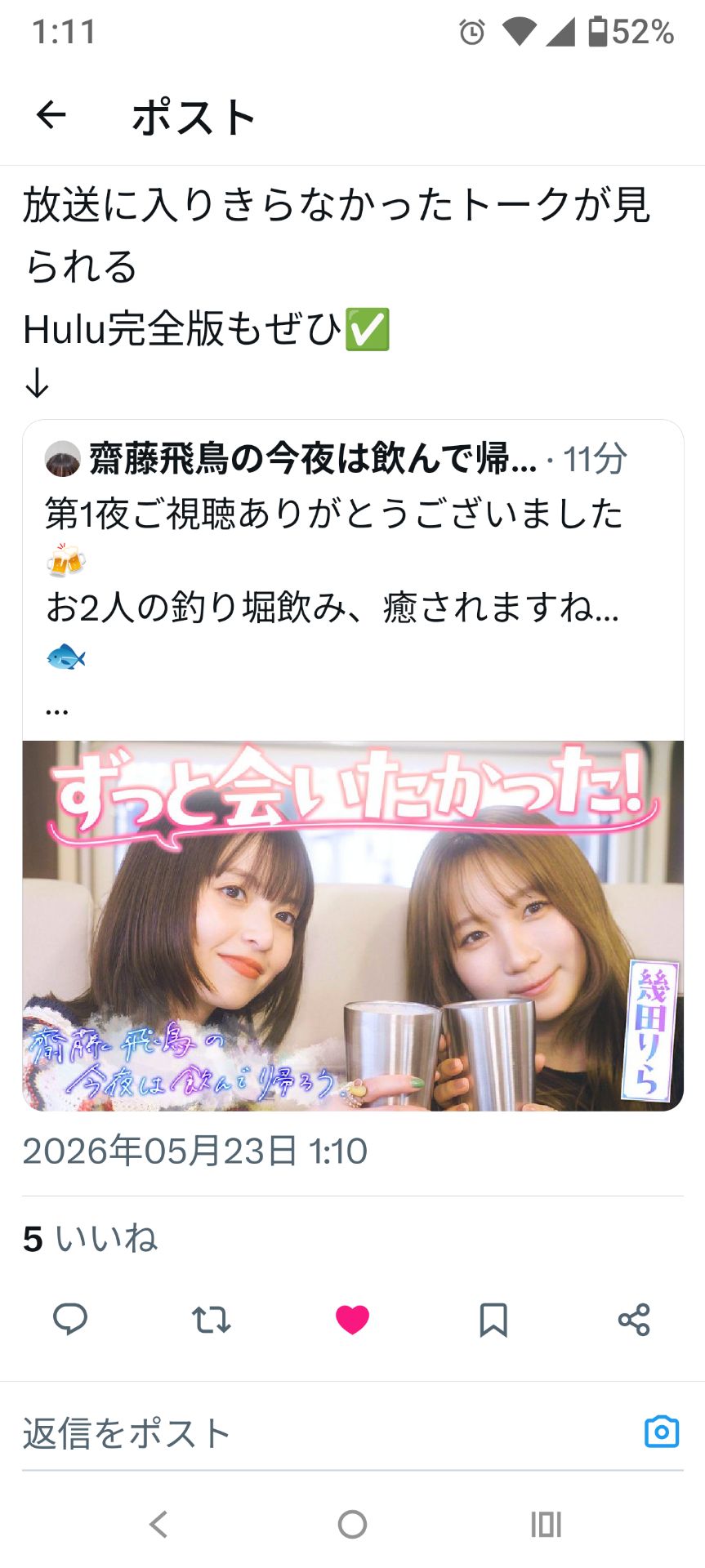 投稿画像