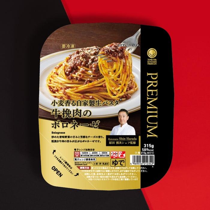 ニュース画像