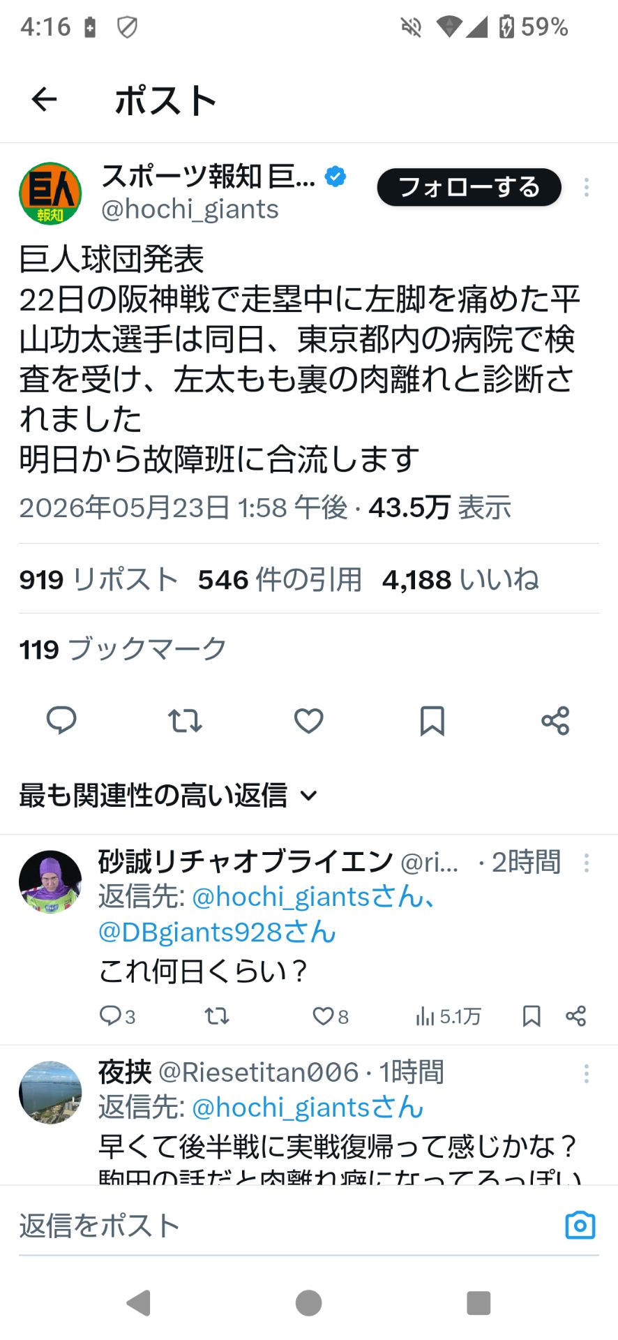 投稿画像