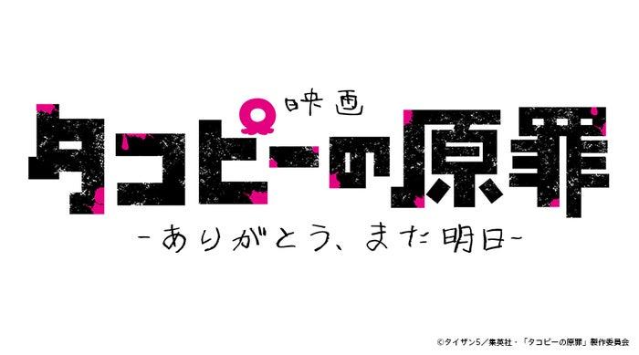 ニュース画像