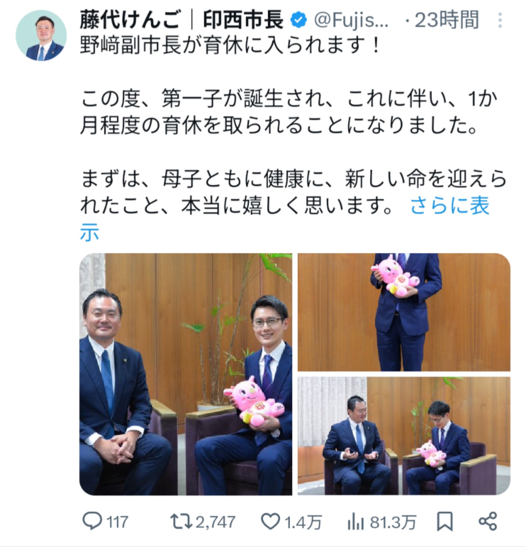 投稿画像